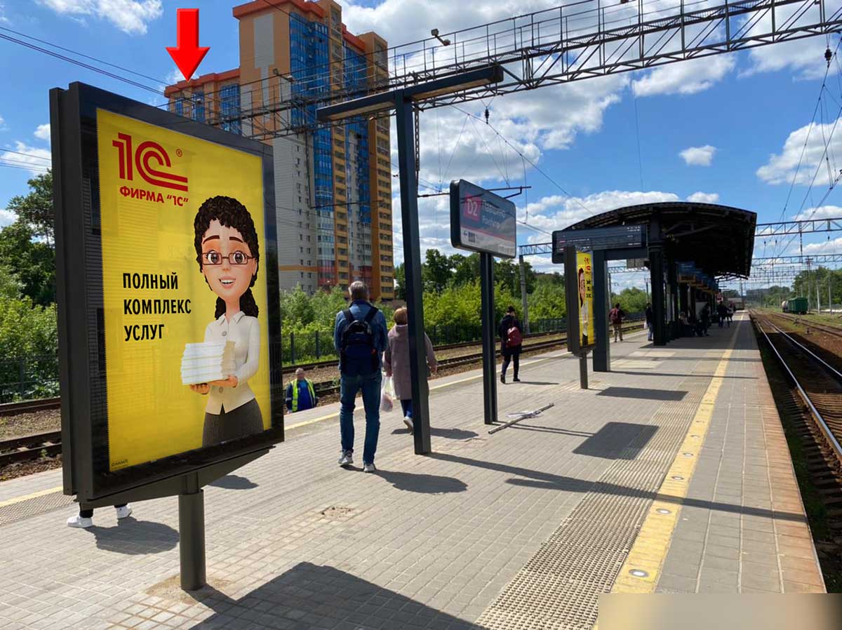 Фотография рекламного носителя, тип: Ситиформат 1.8x1.2, адрес: Павшино ст., платформа №1, поз.1, Красногорск, Московская область, Россия. Сторона А2 №939750