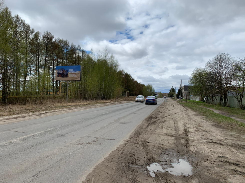 Фотография рекламного носителя, тип: Билборд 3x6, адрес: Новая ул., 100м после ост. "РАПО", Городец, Нижегородская область, Россия. Сторона Б №584440