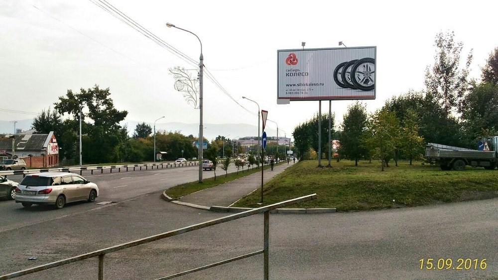 Фотография рекламного носителя, тип: Билборд 3x6, адрес: Шахтеров ул. Х Авиационная ул., Красноярск, Красноярский край, Россия. Сторона А1-А3 №758075