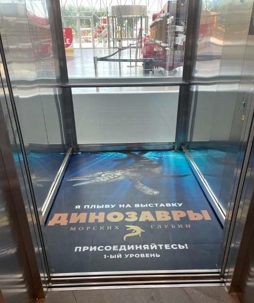 Фотография рекламного носителя, тип: Брендирование лифта, адрес: Торговый центр «Veer Mall ТРЦ», Космонавтов пр-т., д.108д, Екатеринбург, Свердловская область, Россия. Сторона/вариант №1078569