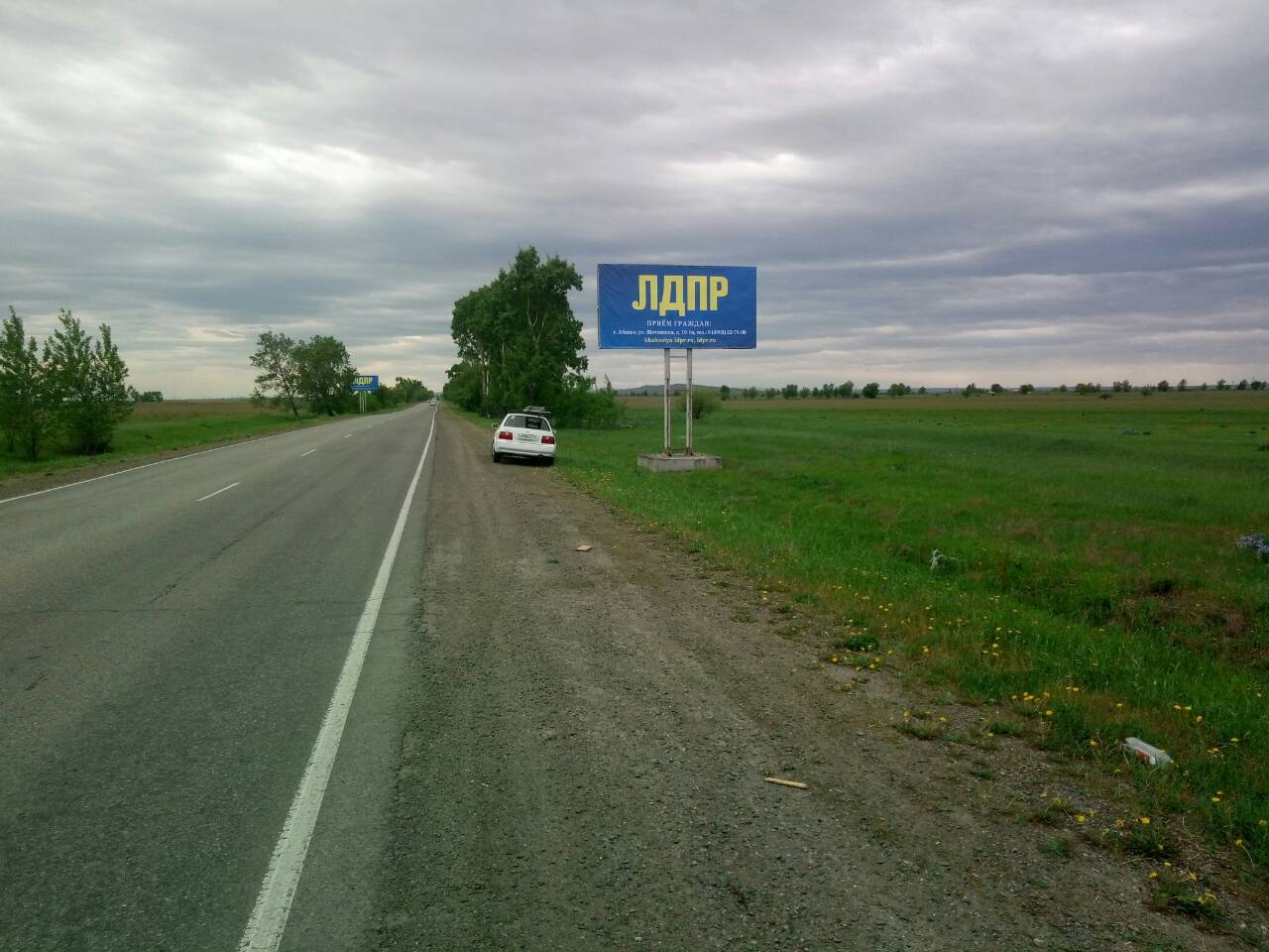 Фотография рекламного носителя, тип: Билборд 3x6, адрес: выезд из г. Абакана, р-н Карьера, Абакан, Республика Хакасия, Россия. Сторона A №1068670