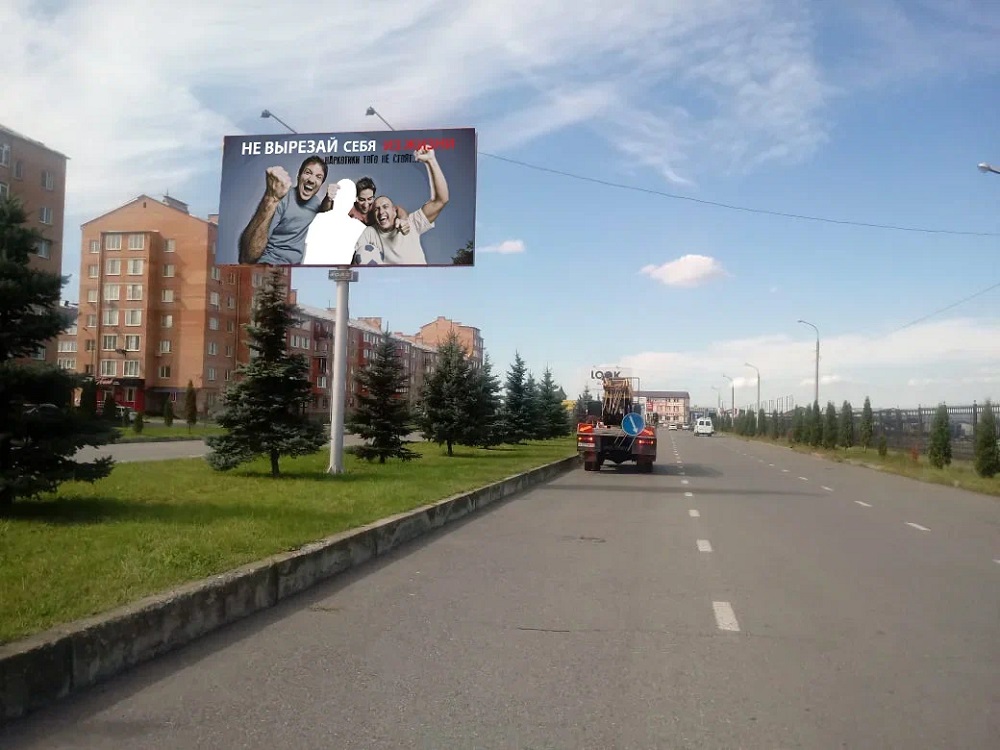 Фотография рекламного носителя, тип: Билборд 3x6, адрес: Владикавказская ул., д.65, Владикавказ, Республика Северная Осетия – Алания, Россия. Сторона Б1 №1058199