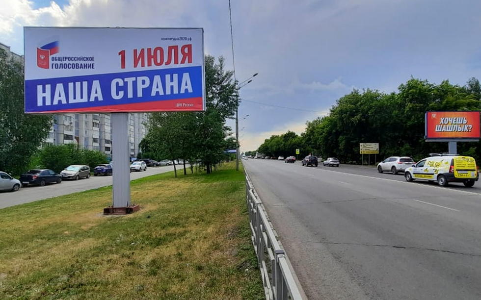 Фотография рекламного носителя, тип: Билборд 3x6, адрес: Павловский тракт, д.267, Барнаул, Алтайский край, Россия. Сторона Б №426436