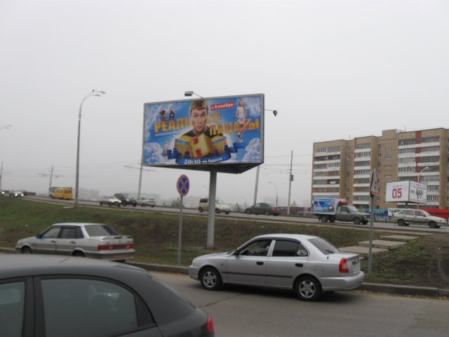 Фотография рекламного носителя, тип: Билборд 3x6, адрес: Мусы Джалиля пр-т. Х Габдуллы Тукая наб., Набережные Челны, Республика Татарстан, Россия. Сторона A2 №630820