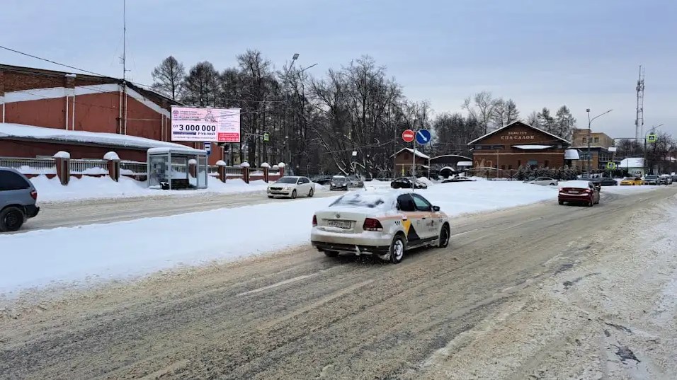 Фотография рекламного носителя, тип: Билборд 3x6, адрес: Советской Конституции ул. X Индустриальной ул., Ногинск, Московская область, Россия. Сторона B1-B10 №1079039
