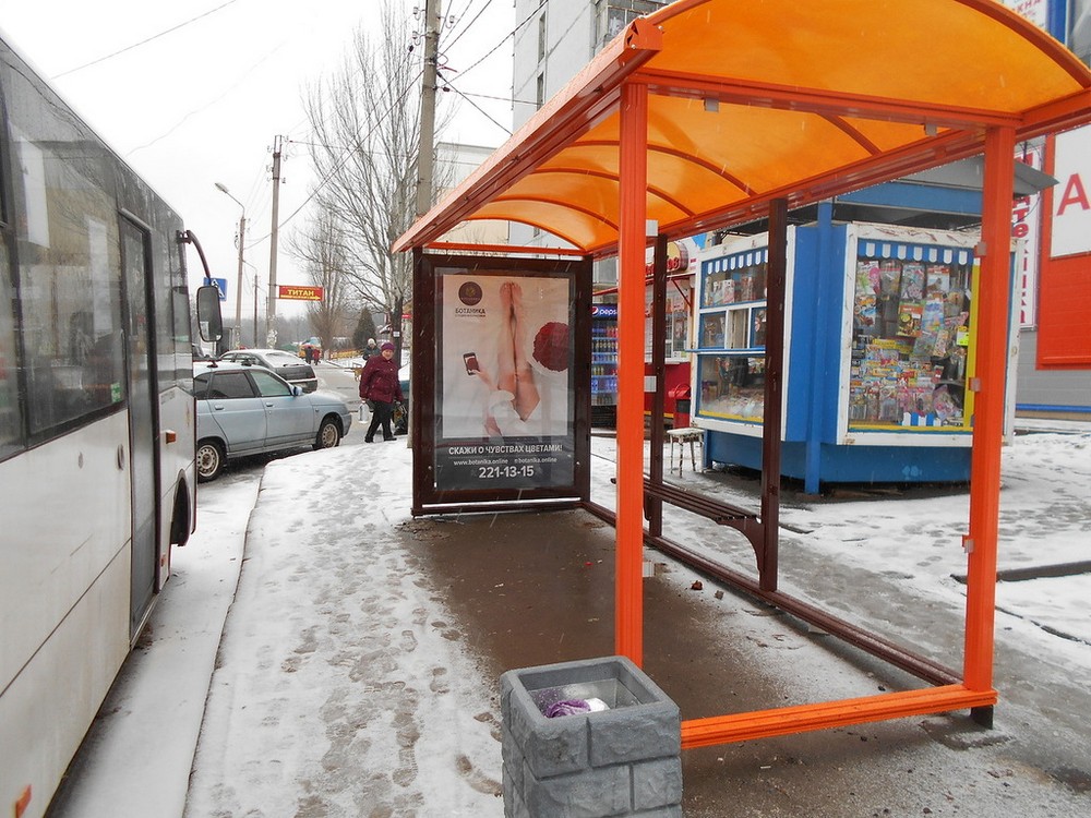 Фотография рекламного носителя, тип: Остановка 1.8x1.2, адрес: Миронова ул., ост. ПервомР "Миронова", Ростов-на-Дону, Ростовская область, Россия. Сторона А №631263