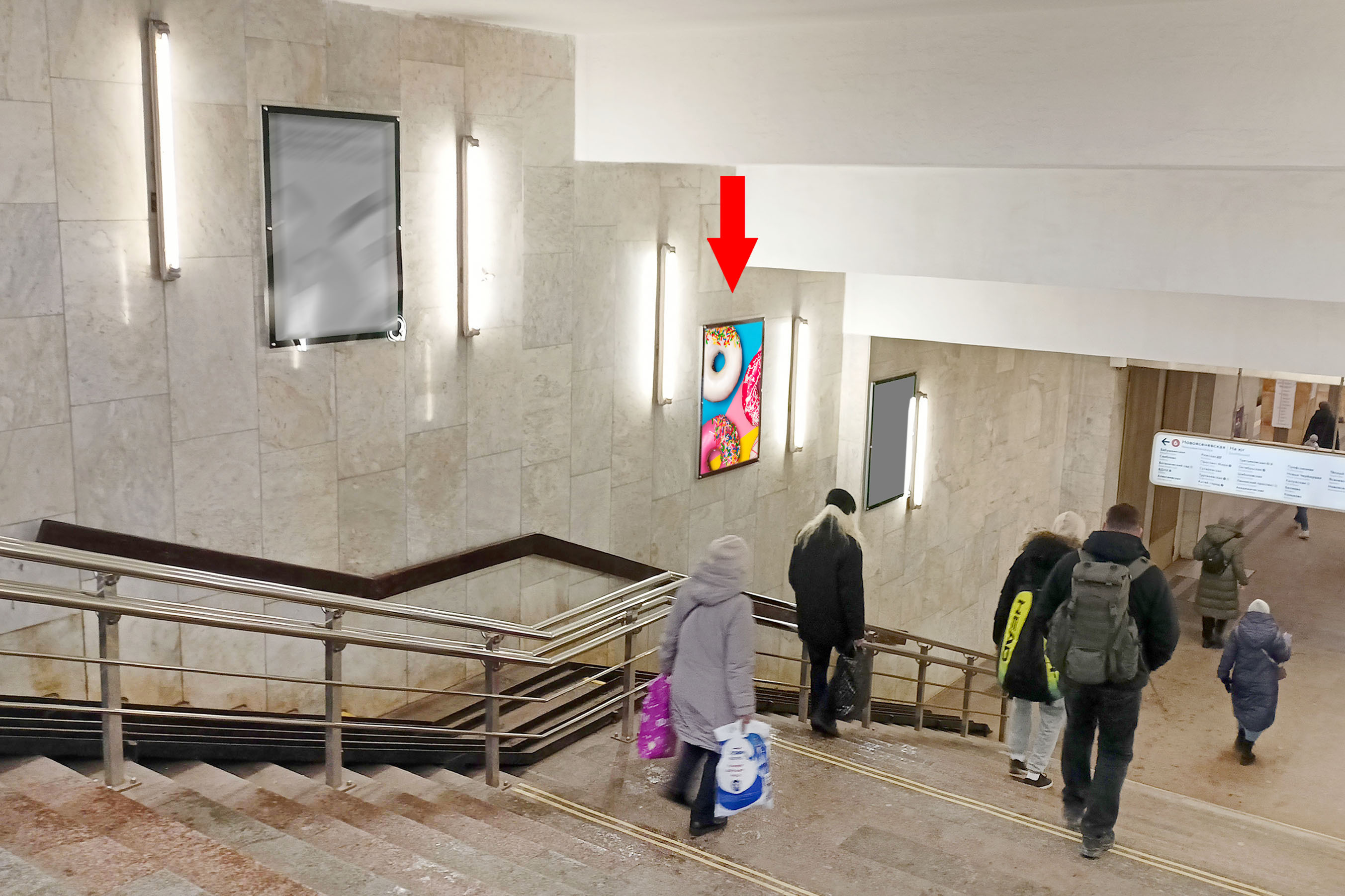 Фотография рекламного носителя, тип: Кристалайт, адрес: Станция метро «Медведково», линия Калужско-Рижская, Москва, Россия. Сторона/вариант A №1055317