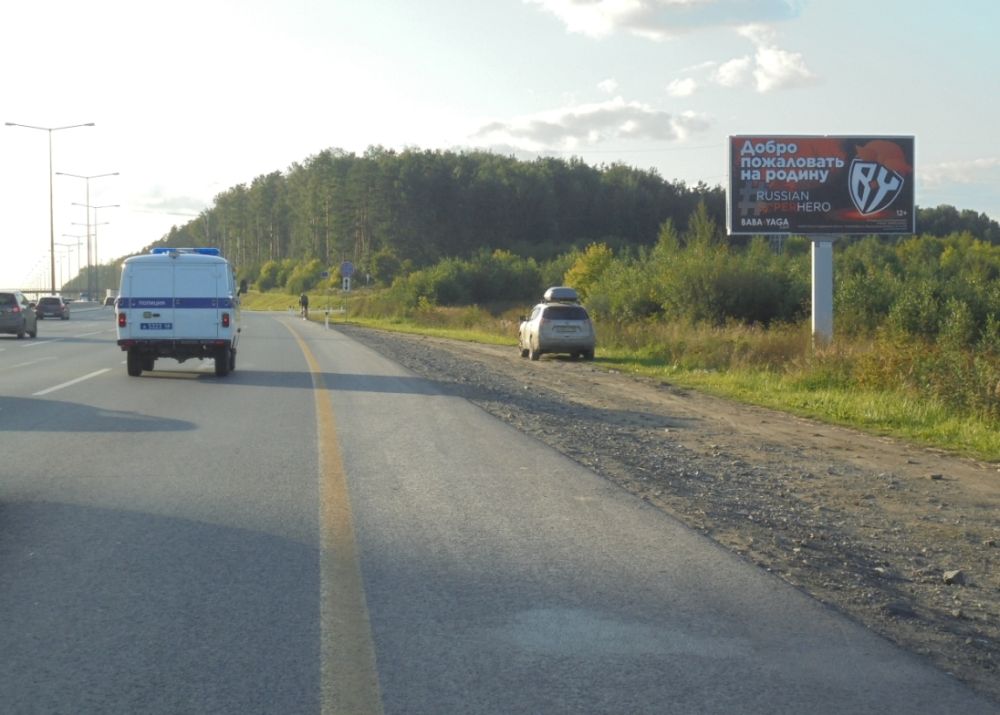 Фотография рекламного носителя, тип: Билборд 3x6, адрес: Кольцово а/д, 4 070м, поз.1, Екатеринбург, Свердловская область, Россия. Сторона A №1055042