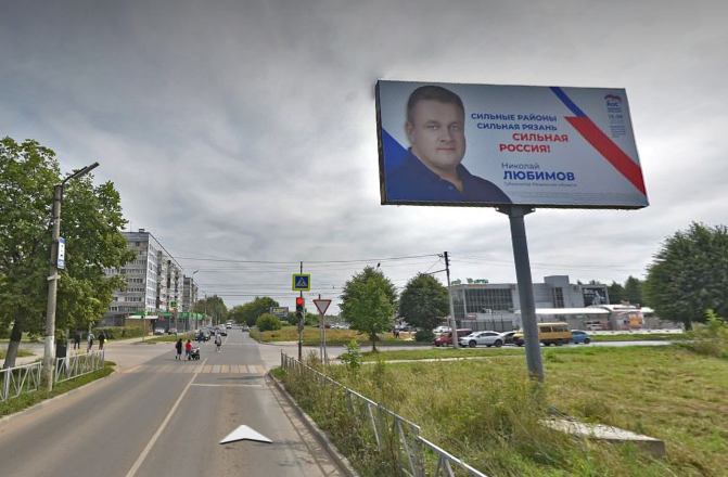 Фотография рекламного носителя, тип: Билборд 3x6, адрес: Бирюзова ул., д. 21, корп.2, стр.1, Рязанская область, Россия. Сторона А №1075223