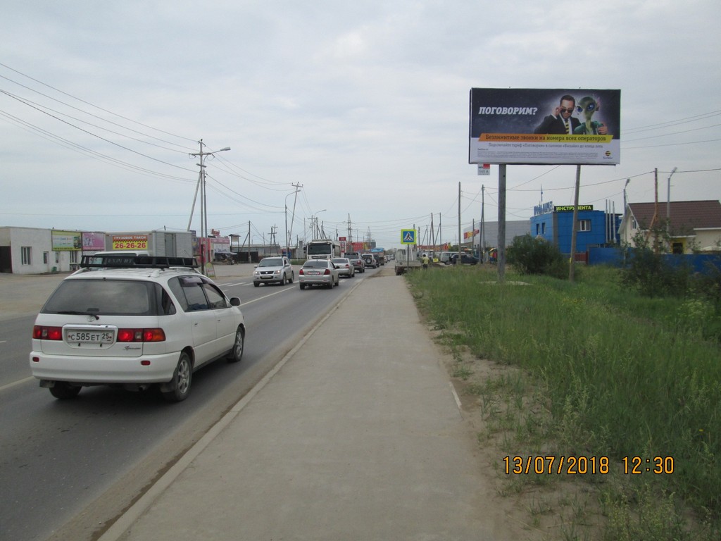 Фотография рекламного носителя, тип: Билборд 3x6, адрес: Покровский тракт ул., АЗС Сибойл, поз.2, Якутск, Республика Саха (Якутия), Россия. Сторона А №1053983