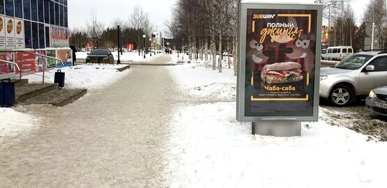 Фотография рекламного носителя, тип: Ситиформат 1.8x1.2, адрес: Ленина ул., д.10, ТЦ ТУМАН, Нягань, Ханты-Мансийский автономный округ – Югра, Россия. Сторона А1-А5 №853871