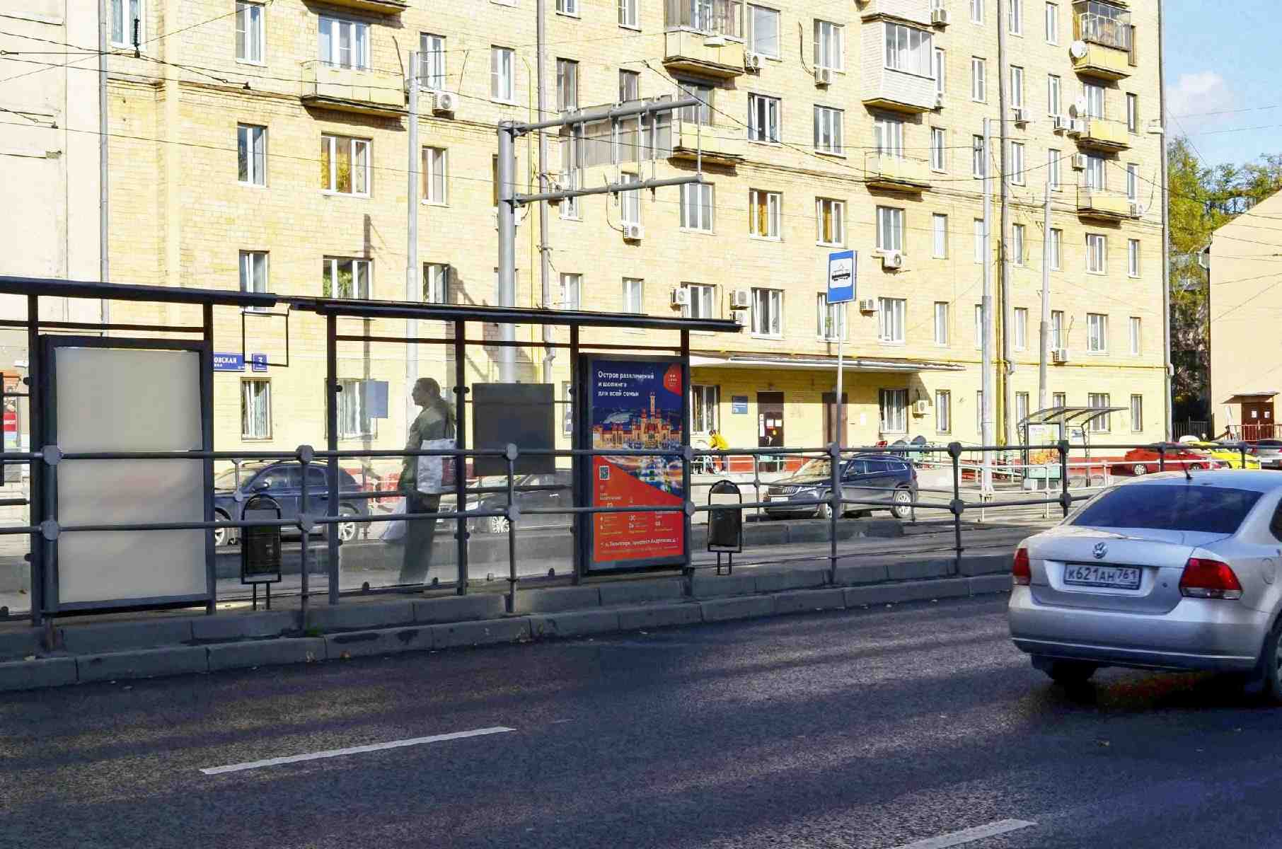 Фотография рекламного носителя, тип: Остановка 1.8x1.2, адрес: Русаковская ул., д.2/1, стр.1, ост. "Леснорядская улица", поз.2, Москва, Россия. Сторона Б №1066960