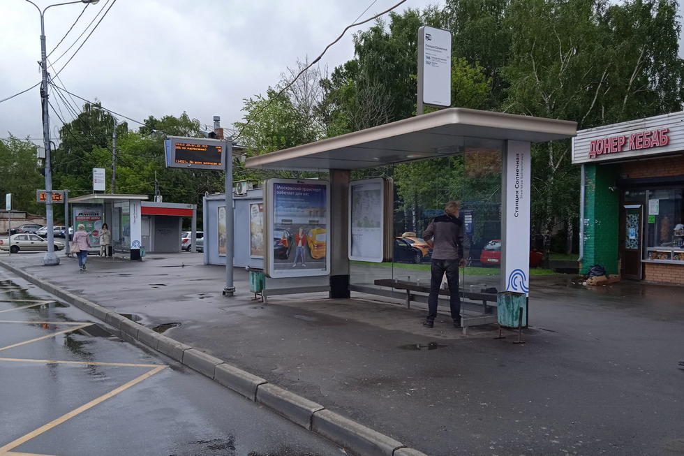 Фотография рекламного носителя, тип: Остановка 1.8x1.2, адрес: Попутная ул., д.1, ост. "ст. "Солнечная", поз.2, Москва, Россия. Сторона А №807176