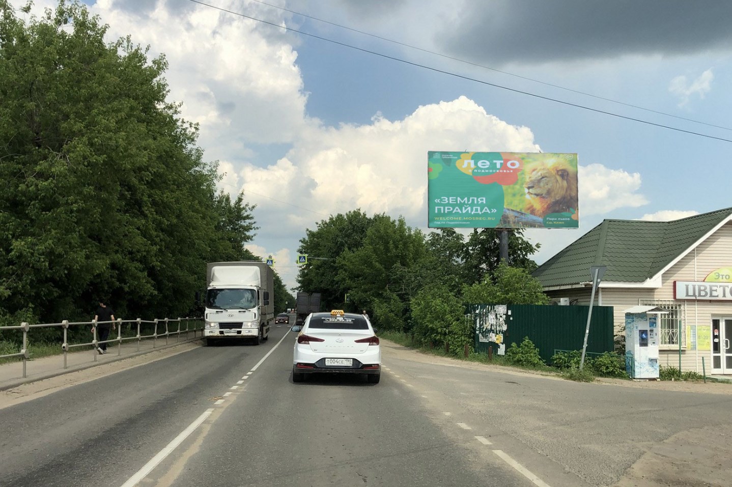 Фотография рекламного носителя, тип: Билборд 3x6, адрес: Совхоза Раменское пос., Шоссейная ул., уч.21/2, Раменское, Московская область, Россия. Сторона А №351912