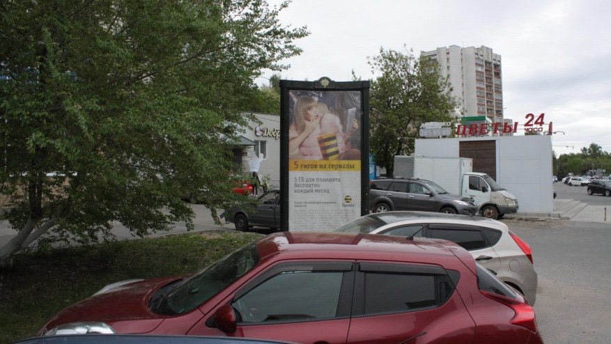 Фотография рекламного носителя, тип: Пиллар 3x1.4, адрес: Мира ул., д.43, Казань, Республика Татарстан, Россия. Сторона B №685972