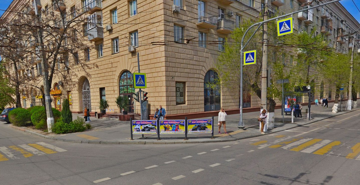 Фотография рекламного носителя, тип: Дорожное ограждение, адрес: Ленина пр-т. X Порт-Саида ул., Волгоград, Волгоградская область, Россия. Сторона A2 №1072421