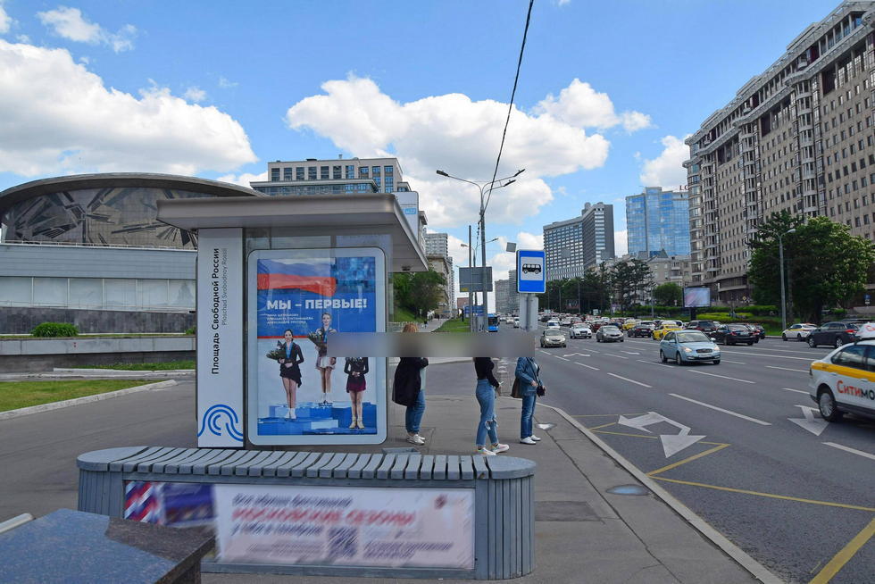 Фотография рекламного носителя, тип: Остановка 1.8x1.2, адрес: Новый Арбат ул., д.36, поз.2, Москва, Россия. Сторона Б №556759