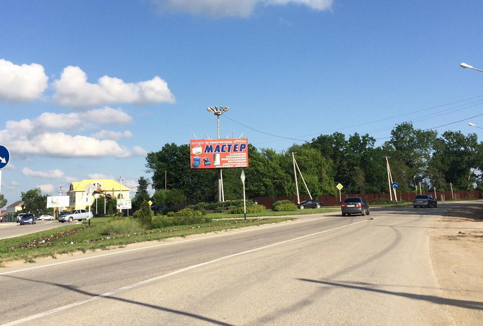 Фотография рекламного носителя, тип: Билборд 3x6, адрес: Комарова ул. Х Кирова ул., Крымск, Краснодарский край, Россия. Сторона А2 №1020875