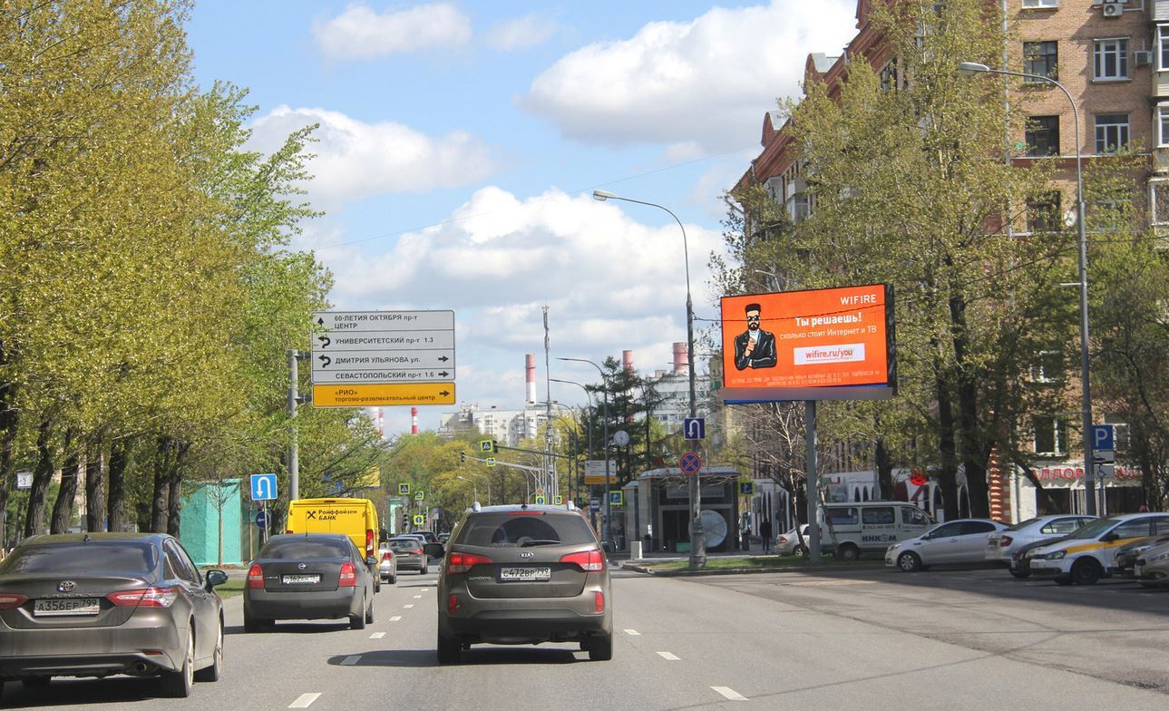 Фотография рекламного носителя, тип: Билборд 3x6, адрес: Профсоюзная ул., д.3, Москва, Россия. Сторона Аh1-Аh4 №882626