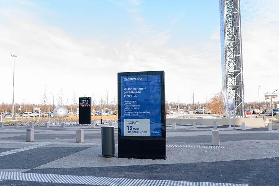 Фотография рекламного носителя, тип: Ситиформат 1.8x1.2, адрес: Привокзальная пл., поз.2, Саратов, Саратовская область, Россия. Сторона B №1017609