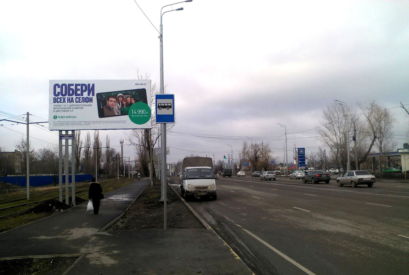 Фотография рекламного носителя, тип: Билборд 3x6, адрес: Трамвайная ул., поз.2, Новочеркасск, Ростовская область, Россия. Сторона Б №1075073