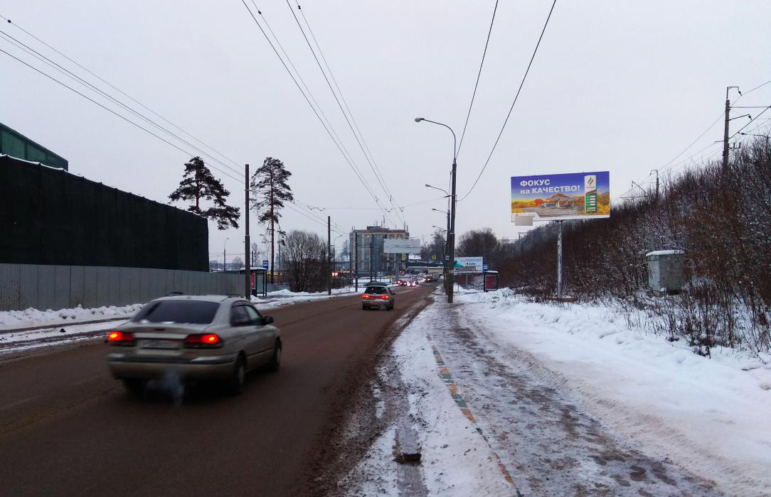 Фотография рекламного носителя, тип: Билборд 3x6, адрес: Донбасская ул., 7-ая опора после съезда на М-4 "Дон", слева, Видное, Московская область, Россия. Сторона A №641797