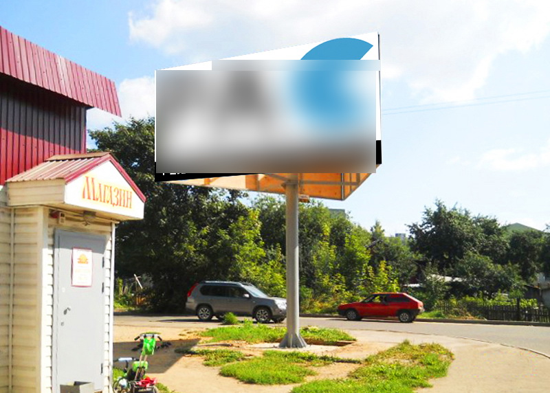 Фотография рекламного носителя, тип: Билборд 3x6, адрес: Кловская ул. Х Марии Расковой ул., Смоленск, Смоленская область, Россия. Сторона Б №857285