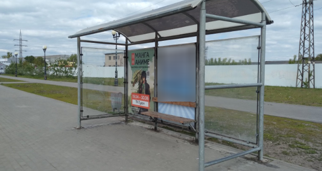 Фотография рекламного носителя, тип: Остановка 1.8x1.2, адрес: Московское ш. - 20 000м, Самара, Самарская область, Россия. Сторона В1 №1080078