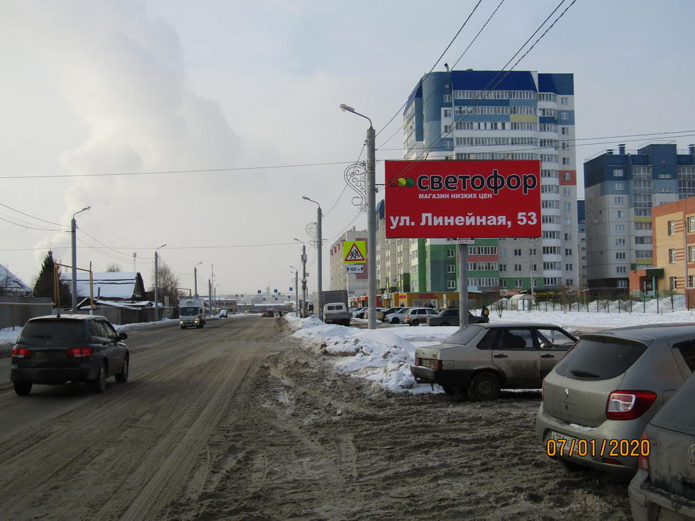 Фотография рекламного носителя, тип: Билборд 3x6, адрес: Зальцмана ул., д.20, Челябинск, Челябинская область, Россия. Сторона A №774237