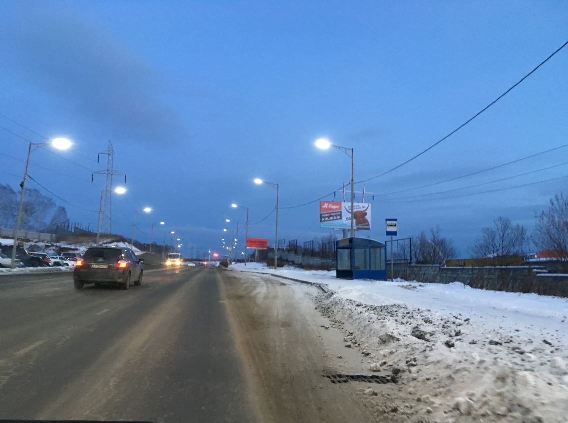 Фотография рекламного носителя, тип: Билборд 3x6, адрес: Вулканная ул., д.59, Петропавловск-Камчатский, Камчатский край, Россия. Сторона А №777470