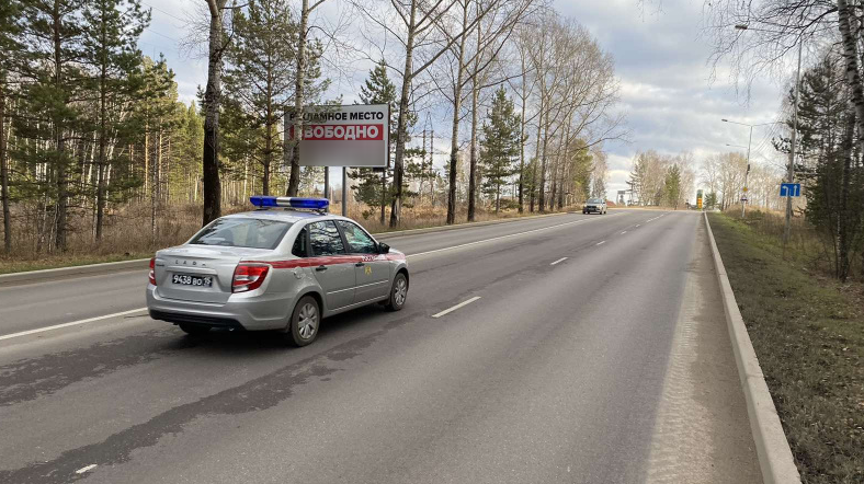 Фотография рекламного носителя, тип: Билборд 3x6, адрес: Октябрьское ш., въезд в Зеленогорск г., Красноярск, Красноярский край, Россия. Сторона Б №984416