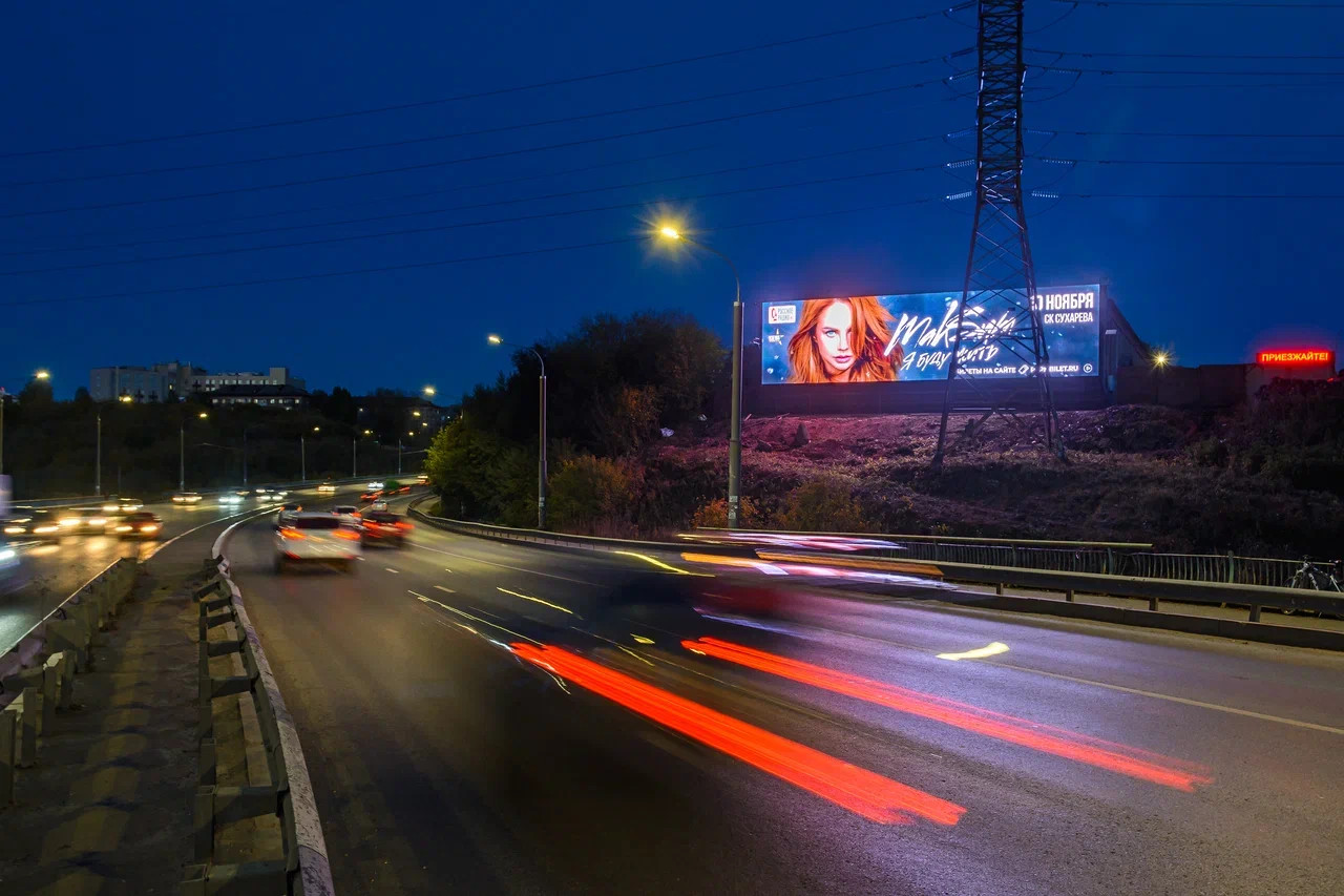 Фотография рекламного носителя, тип: Медиафасад, адрес: Маршрутная ул., д.19, Пермь, Пермский край, Россия. Сторона A1-A10 №994564