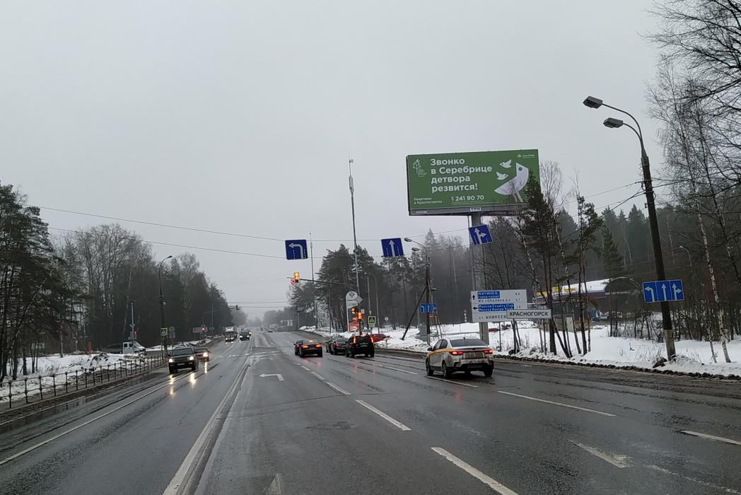 Фотография рекламного носителя, тип: Суперсайт 5x15, адрес: Волоколамское ш., 30 300м, Московская область, Россия. Сторона А №565076