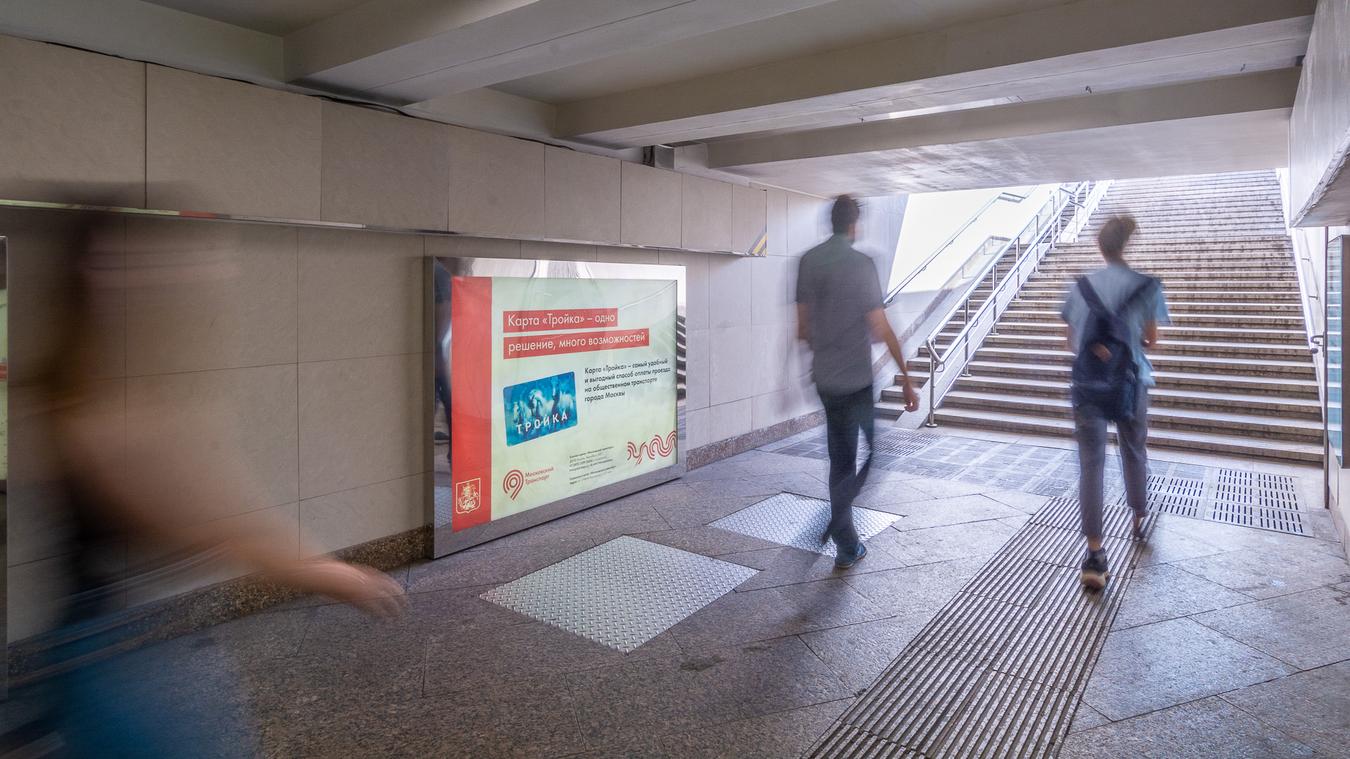 Фотография рекламного носителя, тип: Лайтбокс, адрес: Станция метро «Сходненская», линия Таганско-Краснопресненская, Москва, Россия. Сторона/вариант 23 №821947