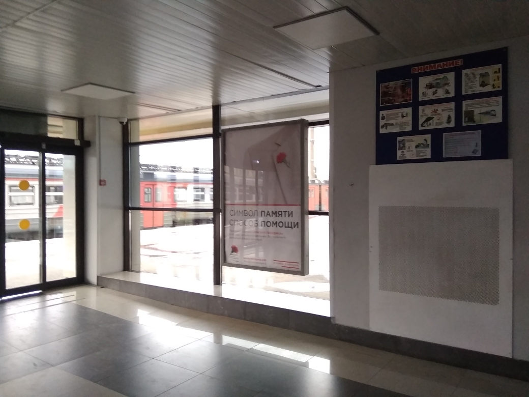 Фотография рекламного носителя, тип: Постер/баннер, адрес: ЖД вокзал «Пенза-1», Привокзальная пл., д.1, Пенза, Пензенская область, Россия. Сторона/вариант А №991082