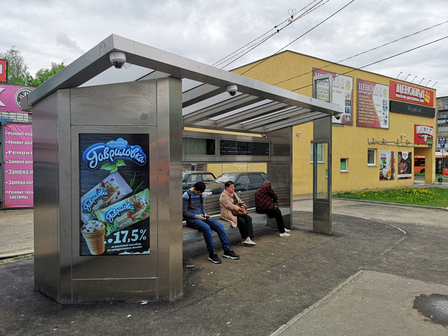 Фотография рекламного носителя, тип: Остановка, адрес: Маковского ул., ост. Мончегорский рынок, Нижний Новгород, Нижегородская область, Россия. Сторона B1-В10 №873411