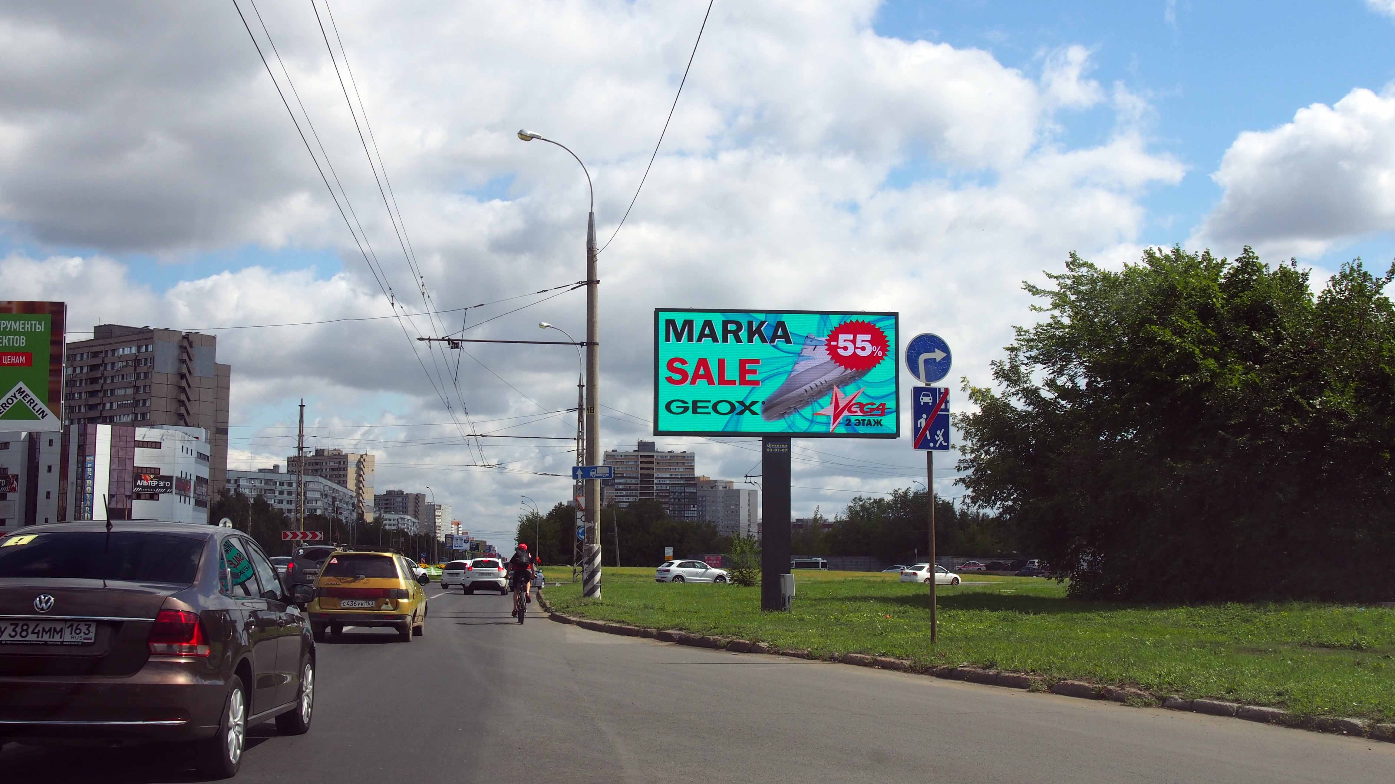 Фотография рекламного носителя, тип: Билборд 3x6, адрес: 40 лет Победы ул. Х Свердлова ул., Тольятти, Самарская область, Россия. Сторона A1-A10 №662034