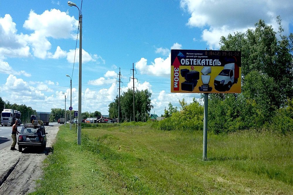 Фотография рекламного носителя, тип: Билборд 3x6, адрес: Москва - Самара а/д, ЗИФ-2 пос., Пенза, Пензенская область, Россия. Сторона A №758829