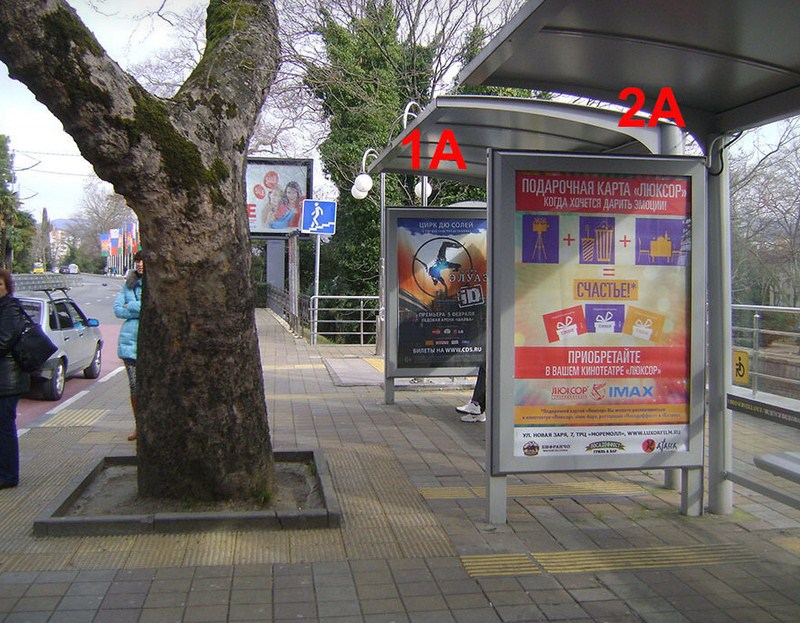 Фотография рекламного носителя, тип: Остановка 1.8x1.2, адрес: Егорова ул., ост. Ривьера, Сочи, Краснодарский край, Россия. Сторона А №769976