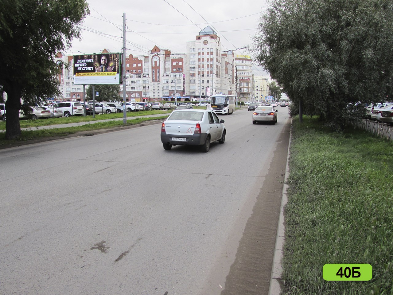 Фотография рекламного носителя, тип: Билборд 3x6, адрес: Маяковского ул., д.18, Омск, Омская область, Россия. Сторона Б1 №827797