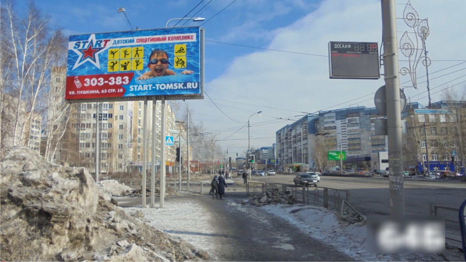 Фотография рекламного носителя, тип: Билборд 3x6, адрес: Иркутский тракт Х Рабочая ул., Томск, Томская область, Россия. Сторона Б №421729