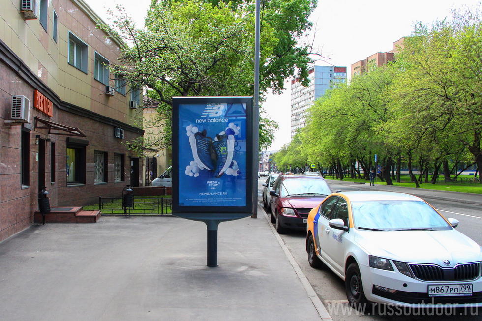 Фотография рекламного носителя, тип: Ситиформат 1.8x1.2, адрес: Тульская М. ул., д.25, Москва, Россия. Сторона B №870275