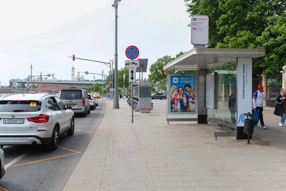 Фотография рекламного носителя, тип: Остановка 1.8x1.2, адрес: Москворецкая наб., д.7, поз.1, Москва, Россия. Сторона А1-А5 №580171