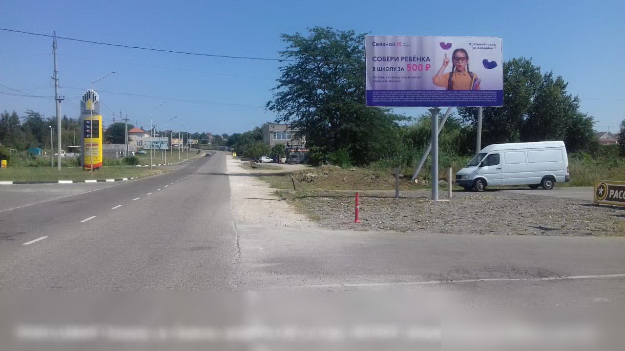 Фотография рекламного носителя, тип: Билборд 3x6, адрес: Бувина ул., поз.1, Темрюк, Краснодарский край, Россия. Сторона A №840665