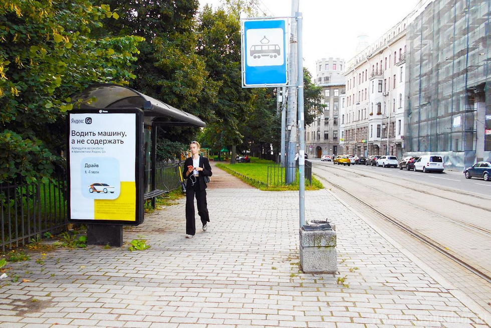 Фотография рекламного носителя, тип: Остановка 1.8x1.2, адрес: Кронверский пр-т., д.71, Санкт-Петербург, Россия. Сторона Б №328689