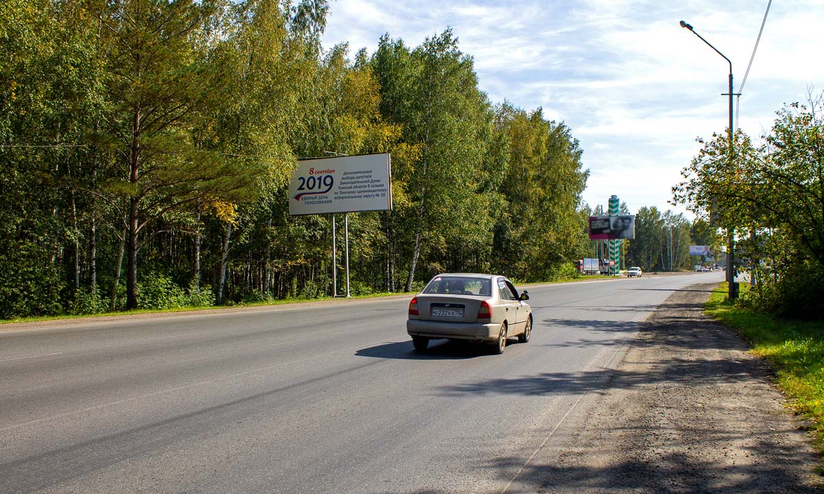 Фотография рекламного носителя, тип: Билборд 3x6, адрес: Московский тракт, д.117а, Томск, Томская область, Россия. Сторона B №839501