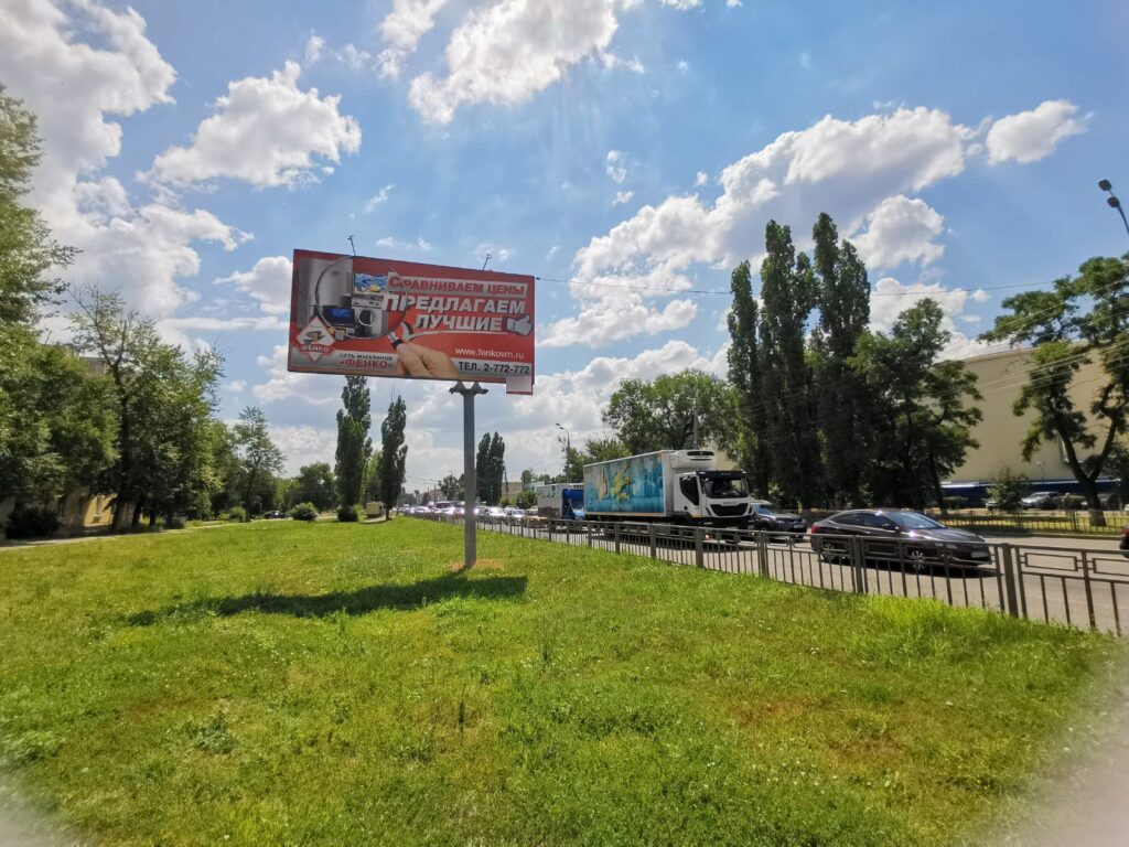 Фотография рекламного носителя, тип: Билборд 3x6, адрес: Димитрова ул., д.143, Воронеж, Воронежская область, Россия. Сторона В №1073406