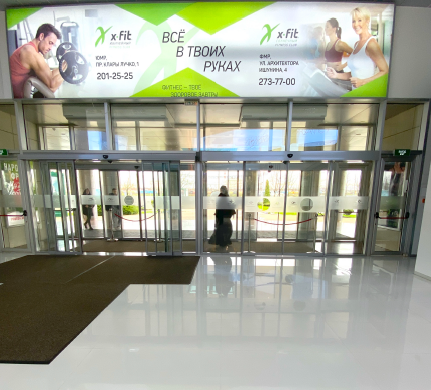 Фотография рекламного носителя, тип: Лайтбокс, адрес: Торговый центр «Сити центр», Индустриальная ул., д.2, Краснодар, Краснодарский край, Россия. Сторона/вариант №1323694