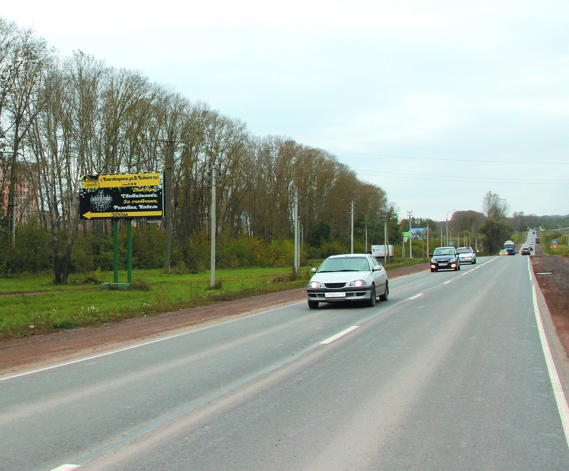 Фотография рекламного носителя, тип: Билборд 3x6, адрес: Благовещенск г., Уфа-Янаул а/д, поз.6, Благовещенск, Республика Башкортостан, Россия. Сторона Б №756924