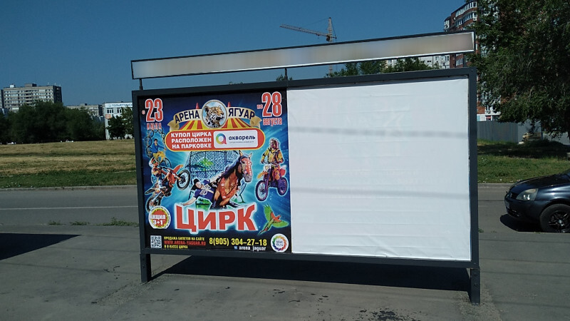 Фотография рекламного носителя, тип: Афиша 1.75x1.8, адрес: Маршала Жукова ул., д.8, остановка «д/с Соловушка», Тольятти, Самарская область, Россия. Сторона A2 №1093850